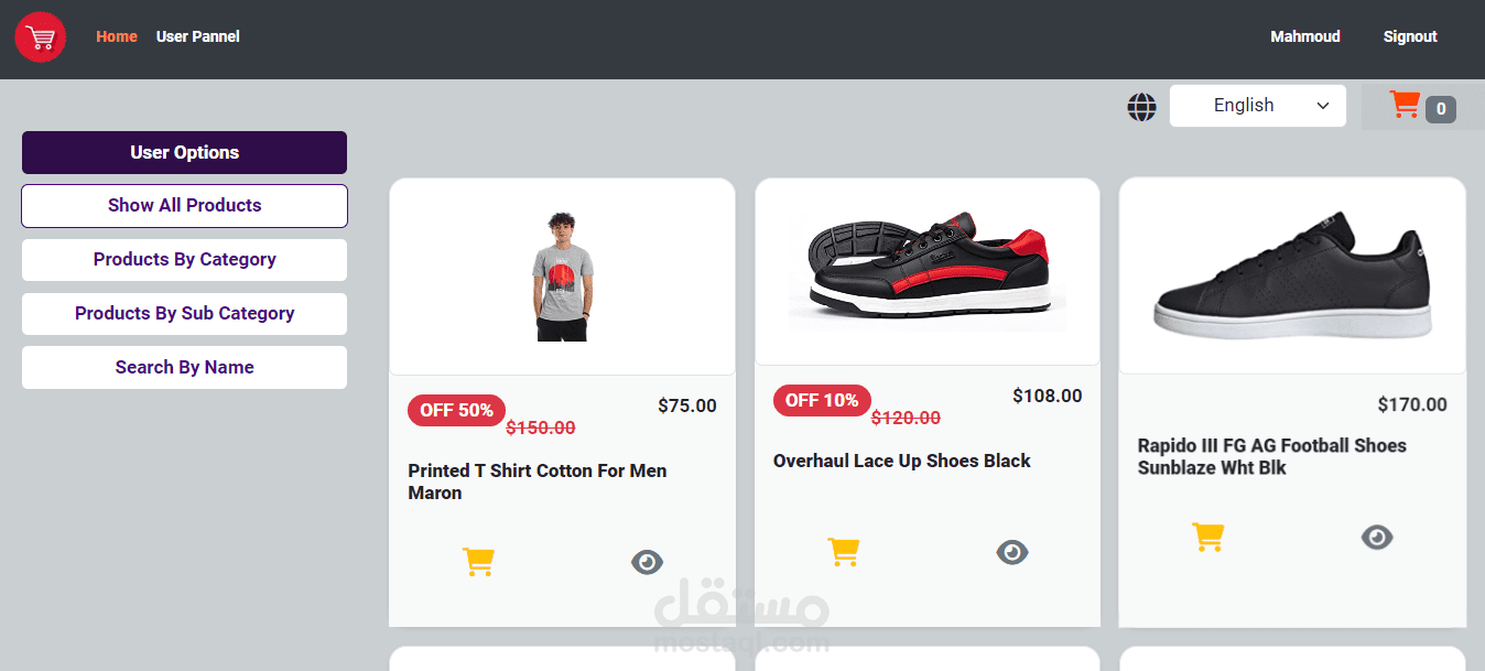 e-commerce لعرض المنتجات