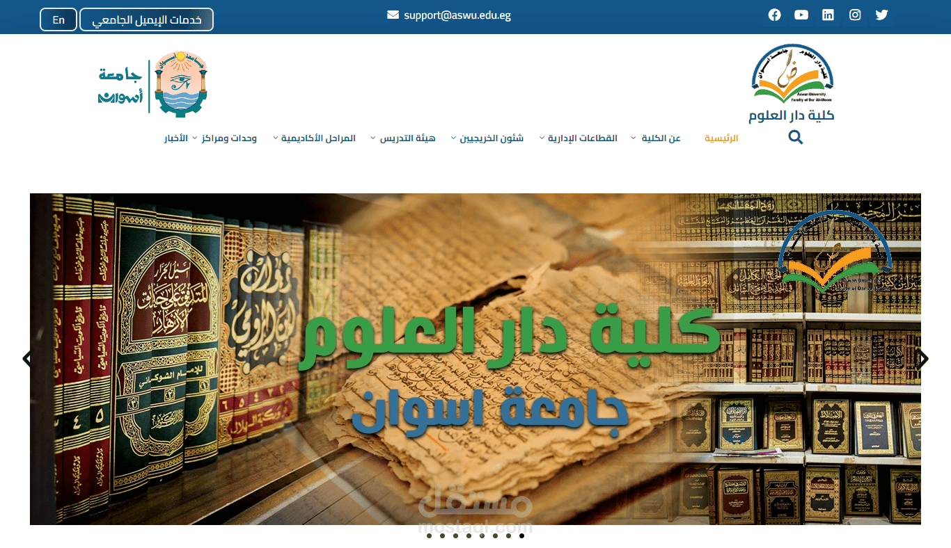 موقع كلية جامعية باستخدام WordPress Elementor