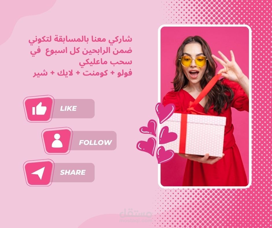 تصميم بوستر فيس بوك