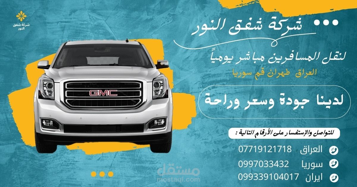 بوستر