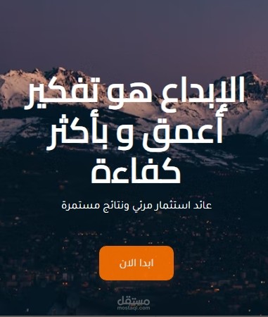 تصميم مواقع الكترونيه للشركات و اصصحاب الاعمال