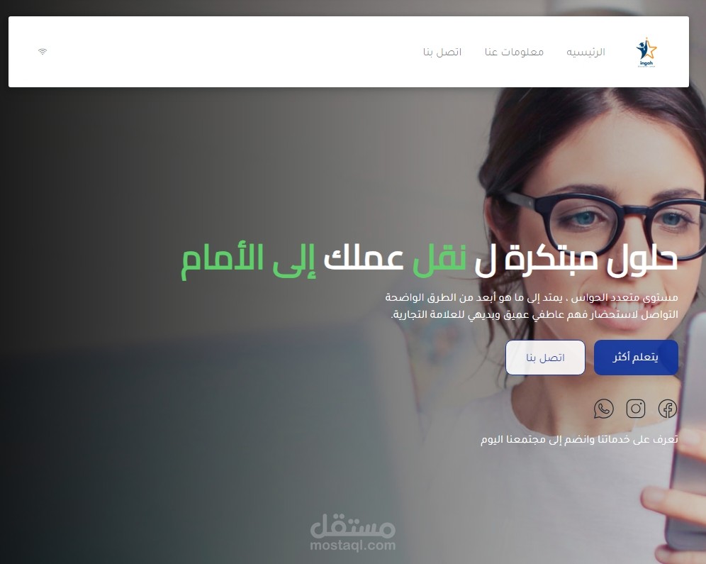 تصميم موقع شخصي
