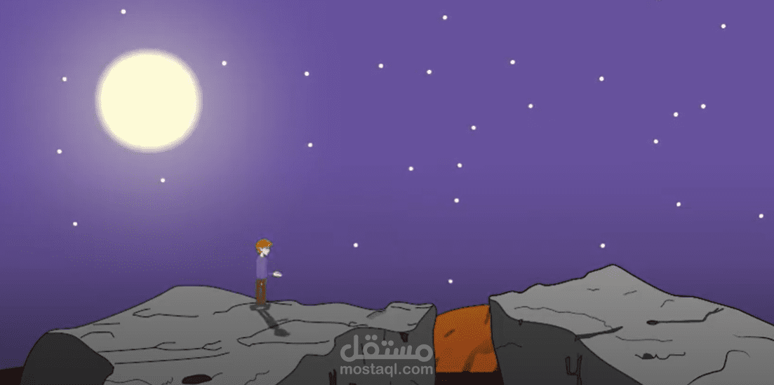 تصميم  صخور وسماء متحركه 2d