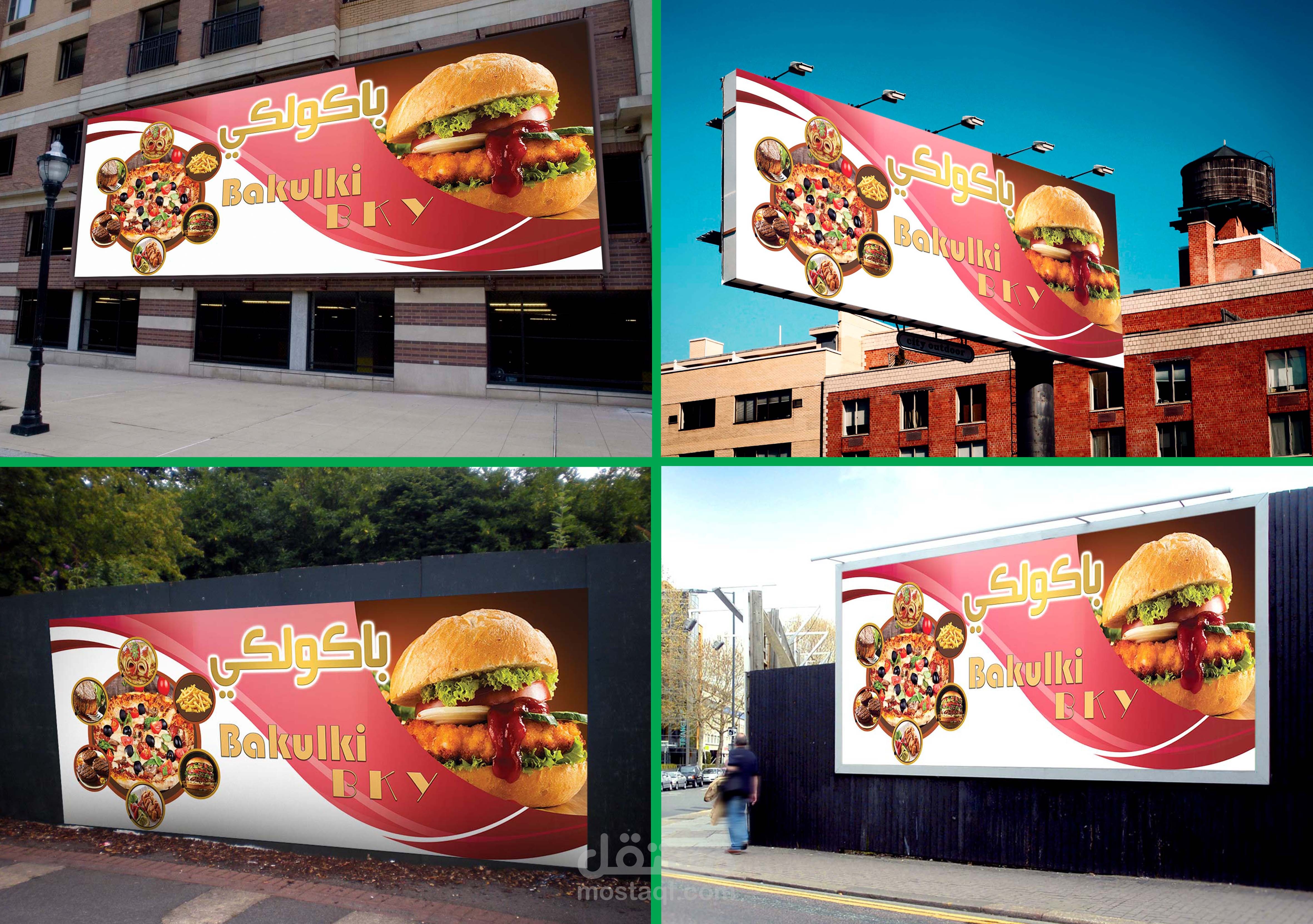 Billboard Outdoor