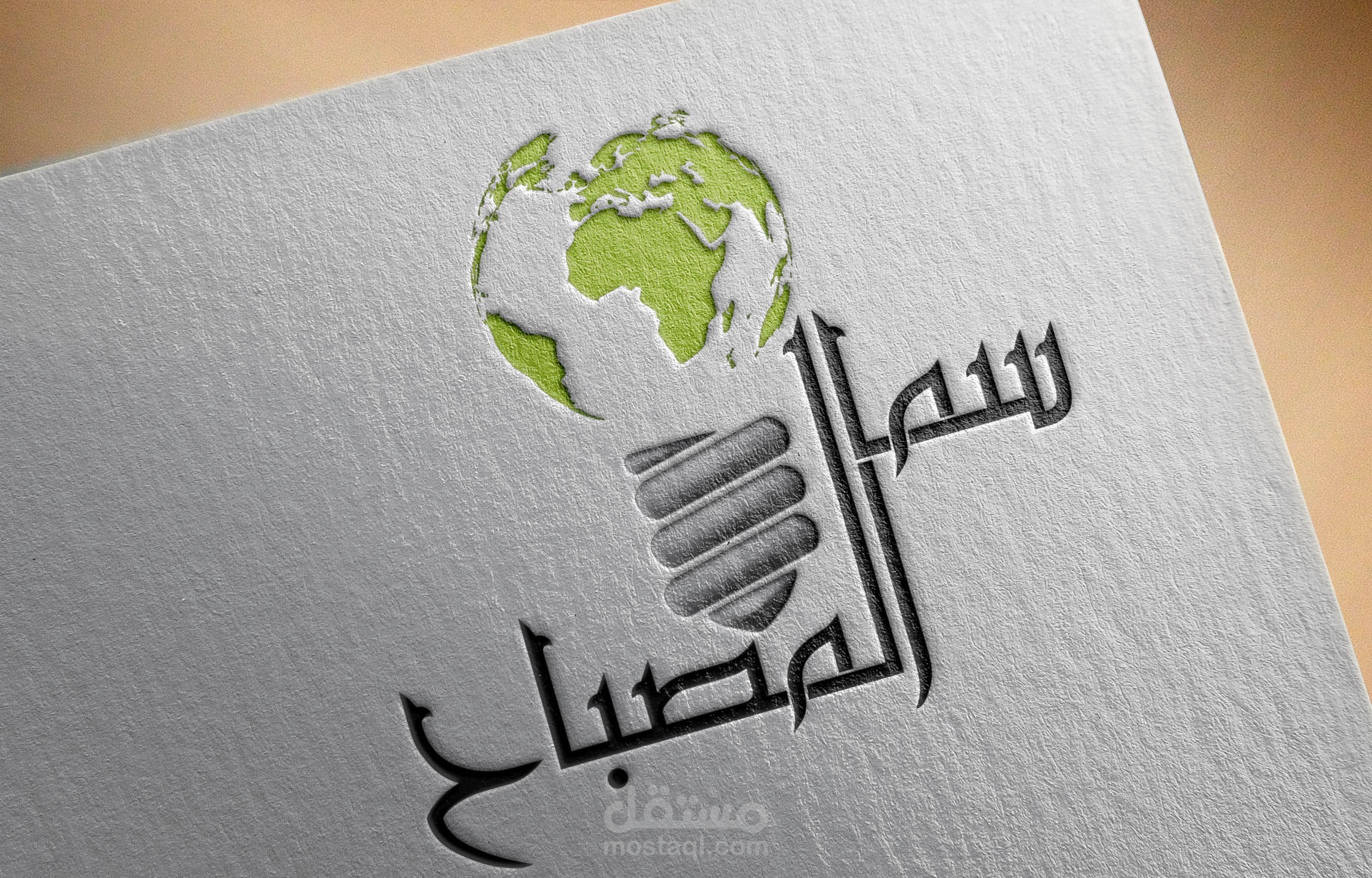 شعار سما المصباح للإنارة