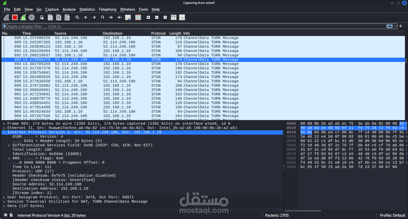تحليل واستكشاف أخطاء اتصالات VoIP