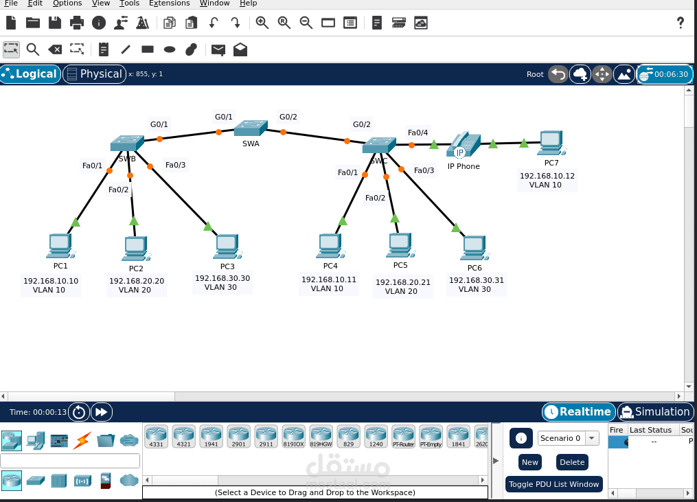 تصميم وبناء شبكات Cisco Packet Tracer