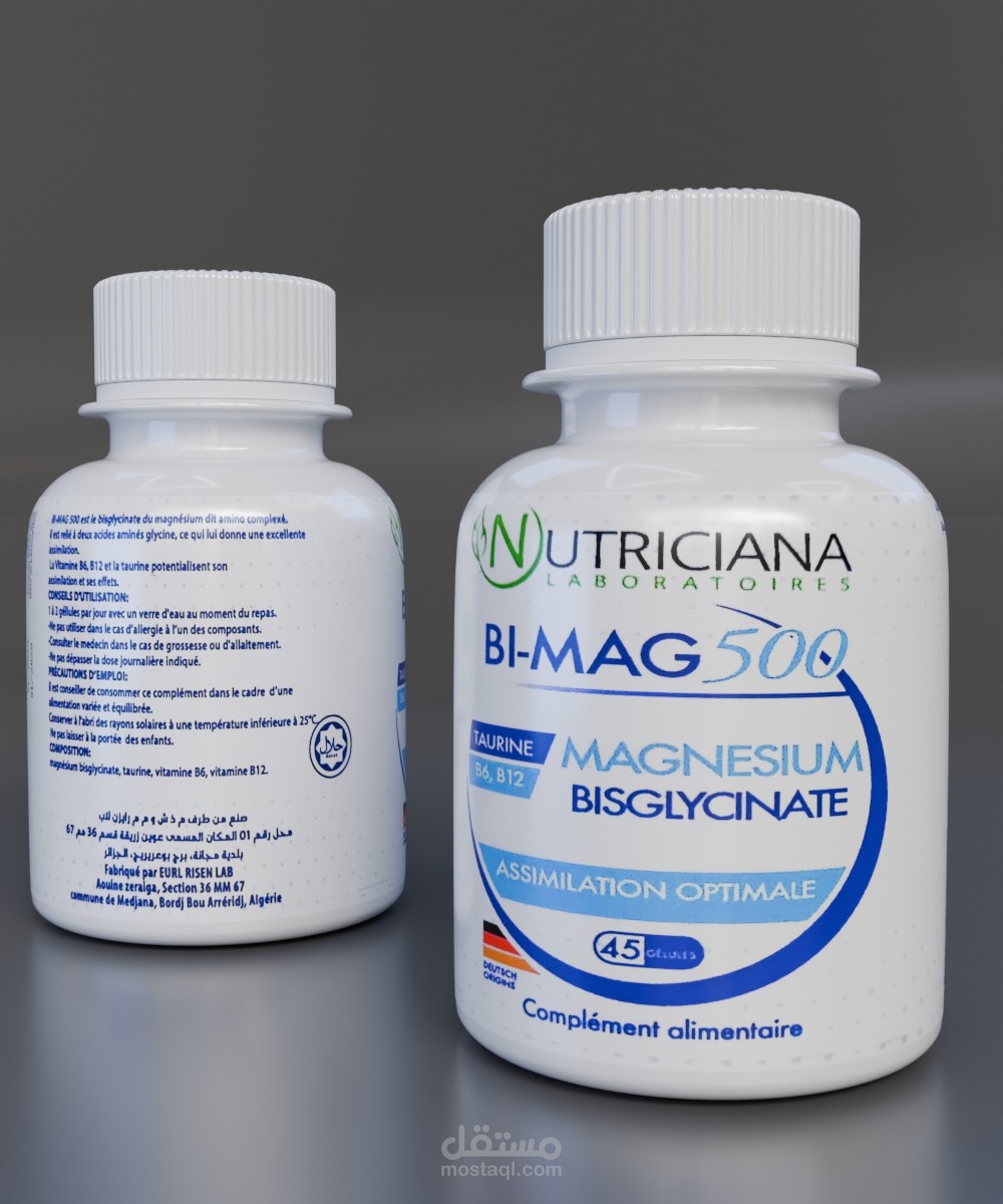 تصميم 3D لعبوة مكمل ماغنيزيوم – Nutriciana