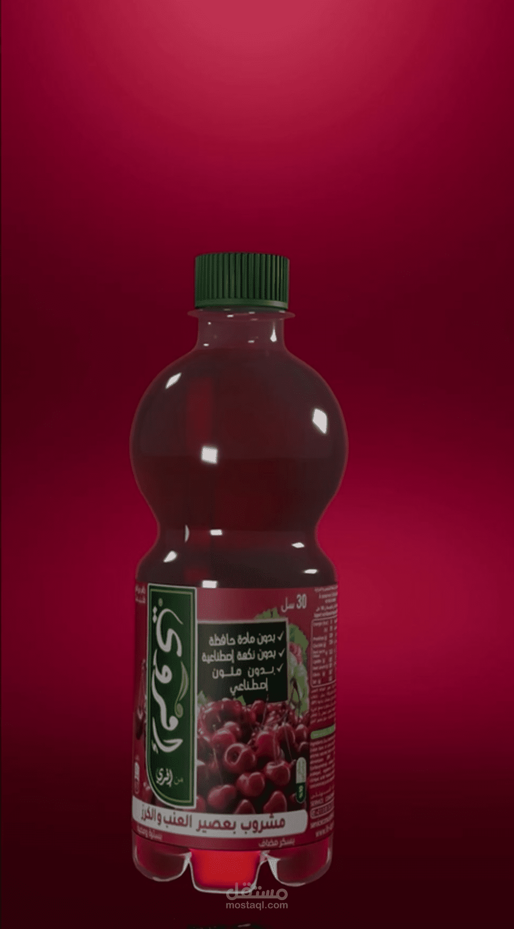 فيديو اعلان لعلبة عصير ifruit