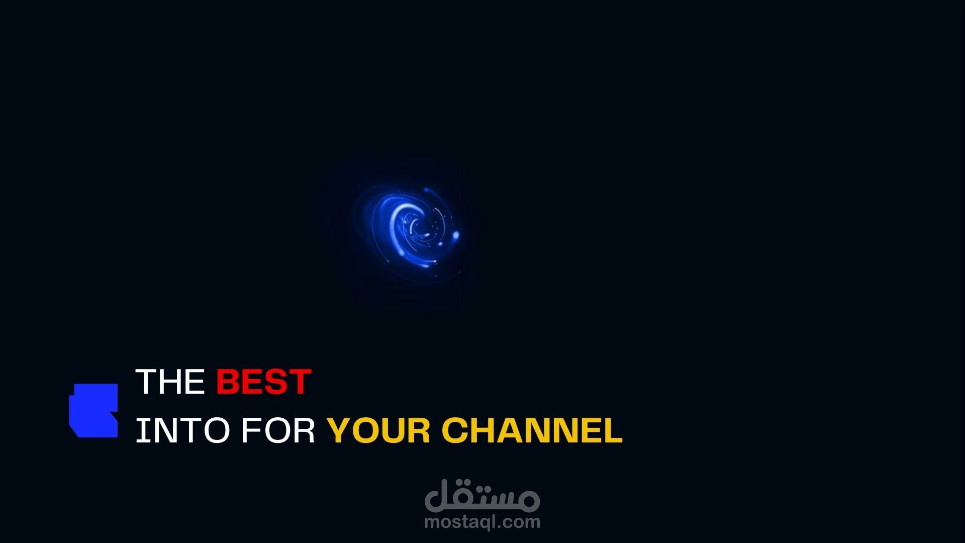 انتروهات احترافية لقنوات يوتيب