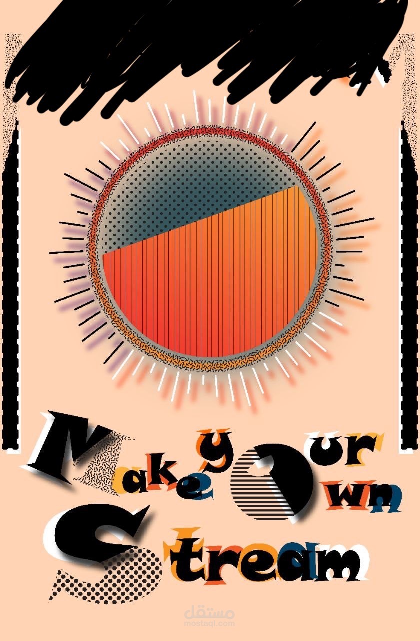 تصميم بوستر او بروشور دعائي