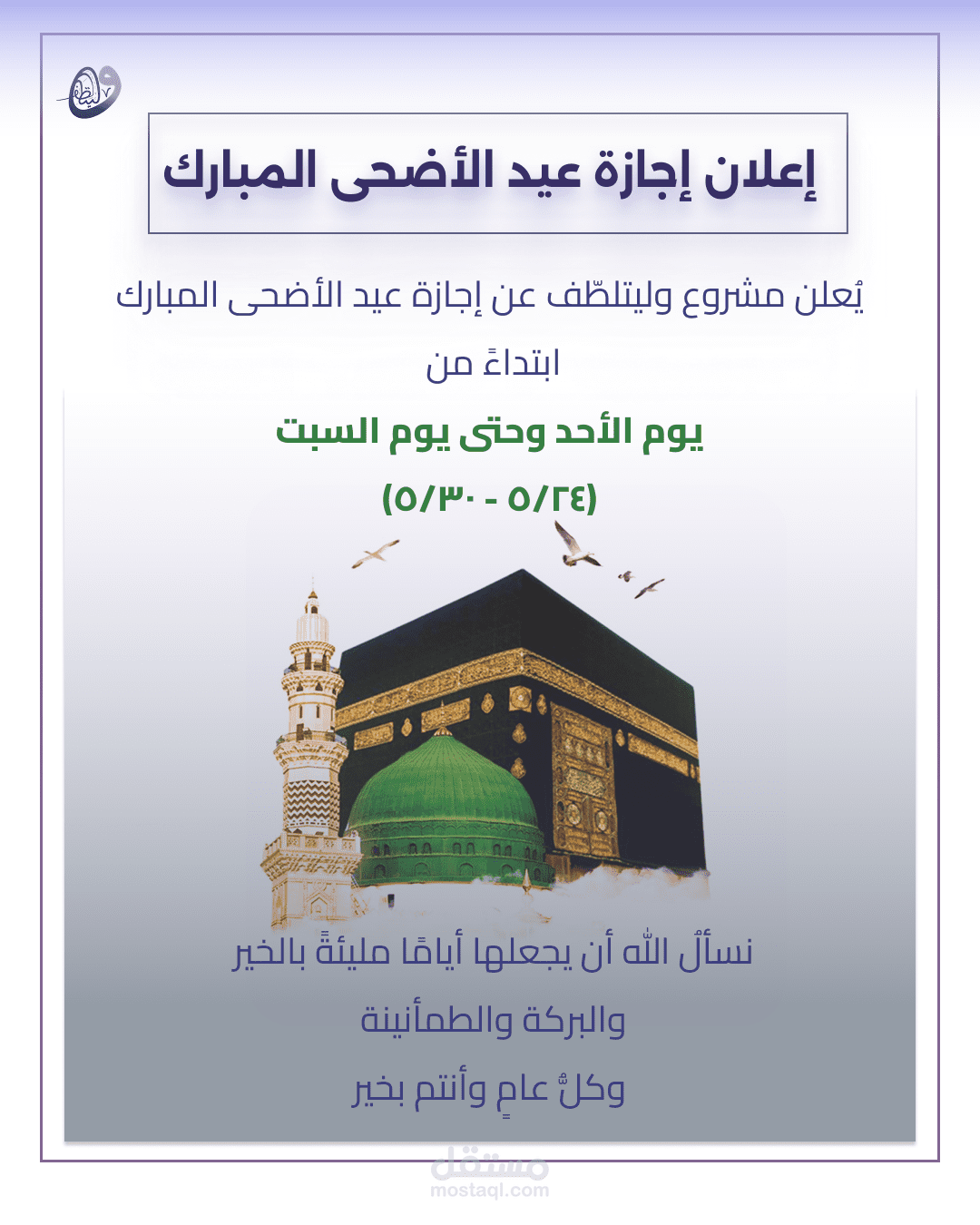 تصاميم سوشال ميديا