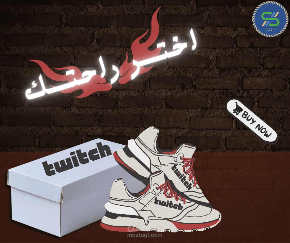 تصميم