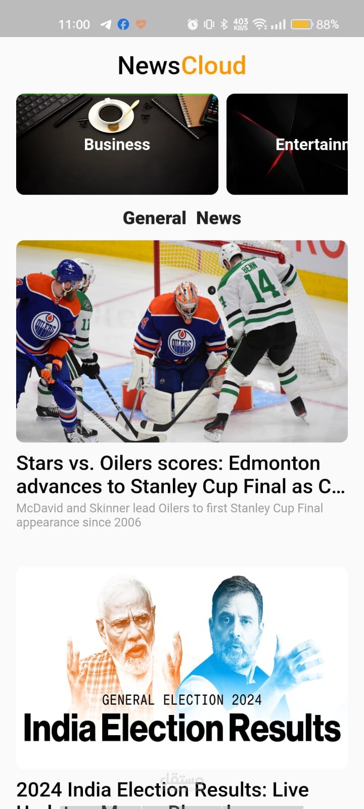 تطبيق عرض الأخبار – مصدرك الموثوق للأخبار المحدثة لحظة بلحظة