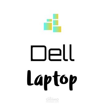 لوجو جميل لشركة dell laptop
