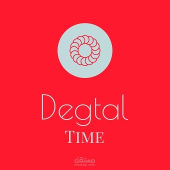 لوجو جميل باسم degtal time