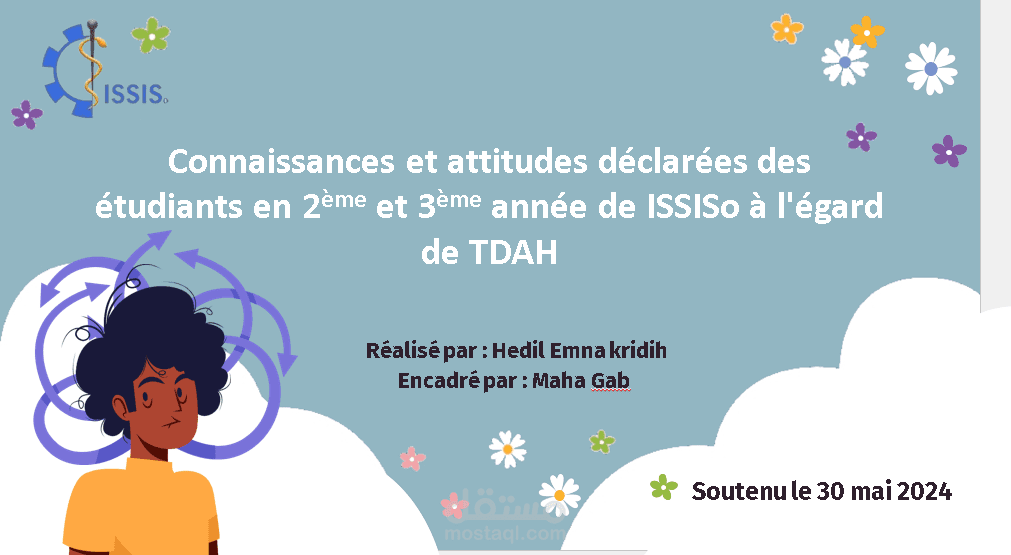 كتابة مناقشة طبية حول adhd بالفرنسية
