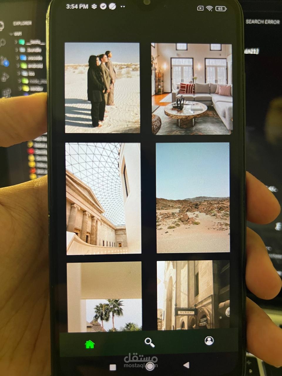 تطبيق خلفيات - Wallpaper's App