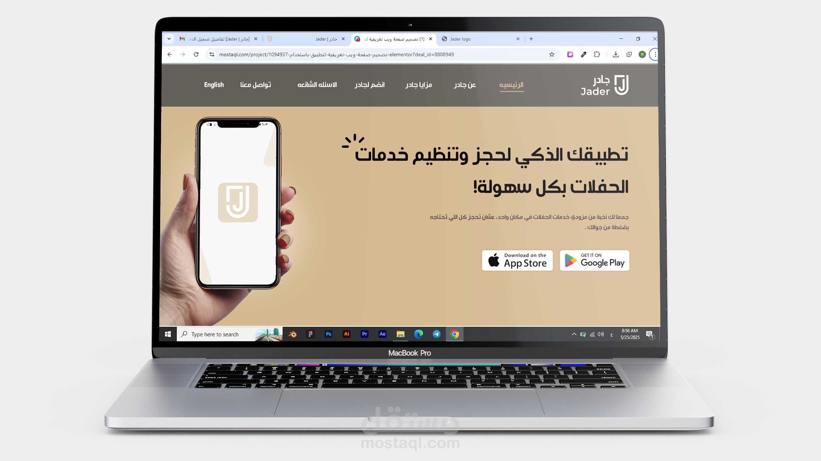 موقع تعريفي بلغتين(عربي-انجليزي) بواسطه ووردبريس