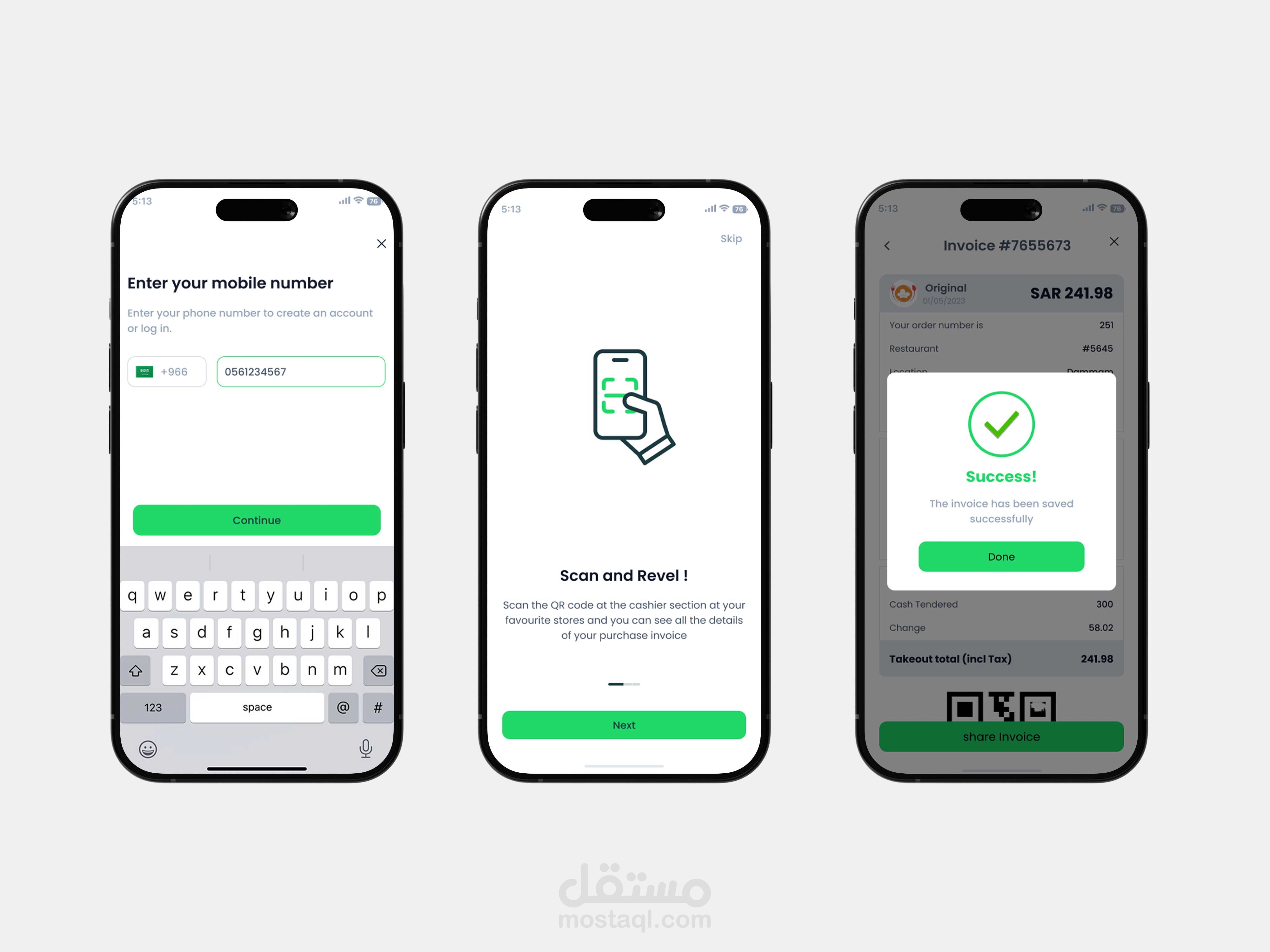 تعديل تصميم (UI UX) لتطبيق