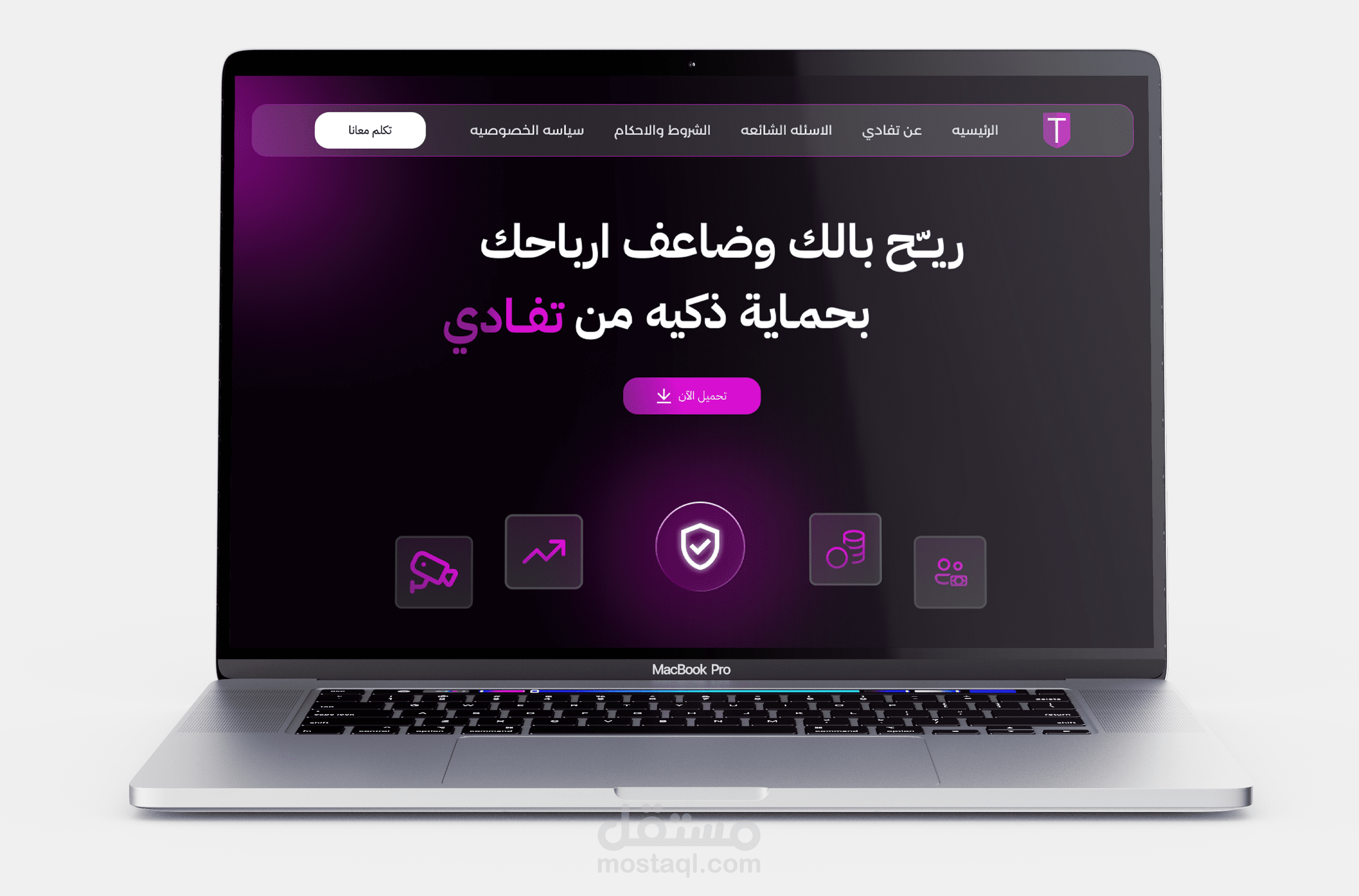 تصميم صفحه هبوط تقنيه