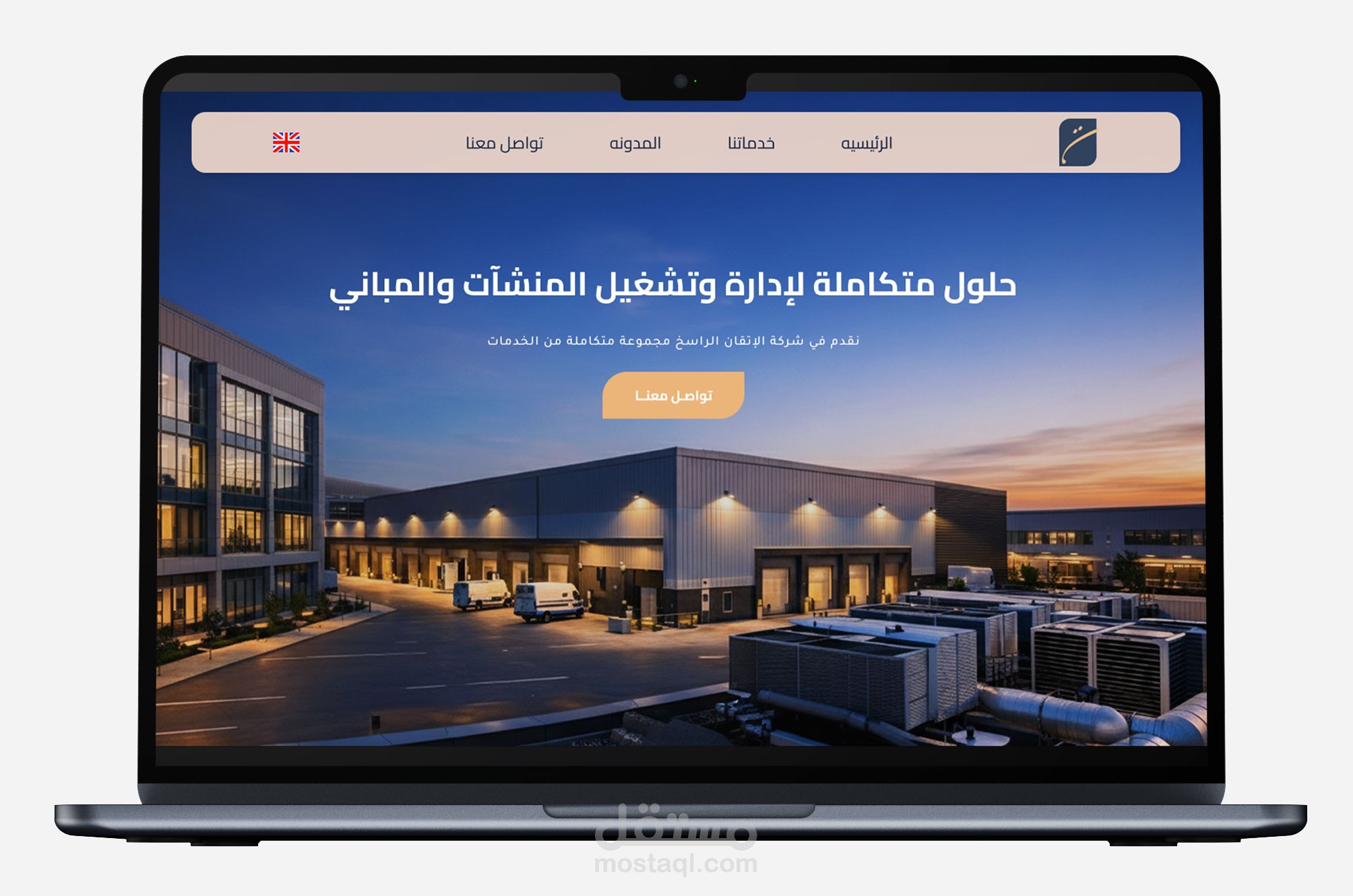 موقع تعريفي لغتين بواسطه ووردبريس