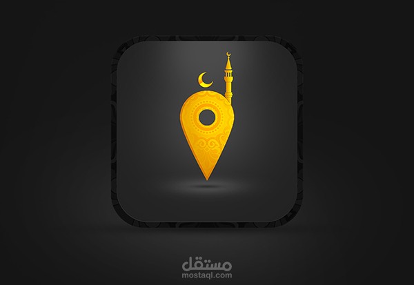 تطبيق إلى صلاتي