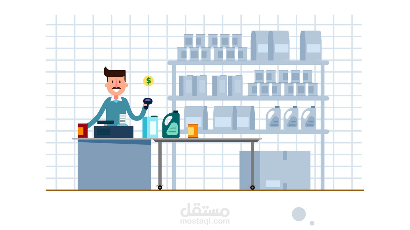 الرزق الحلال