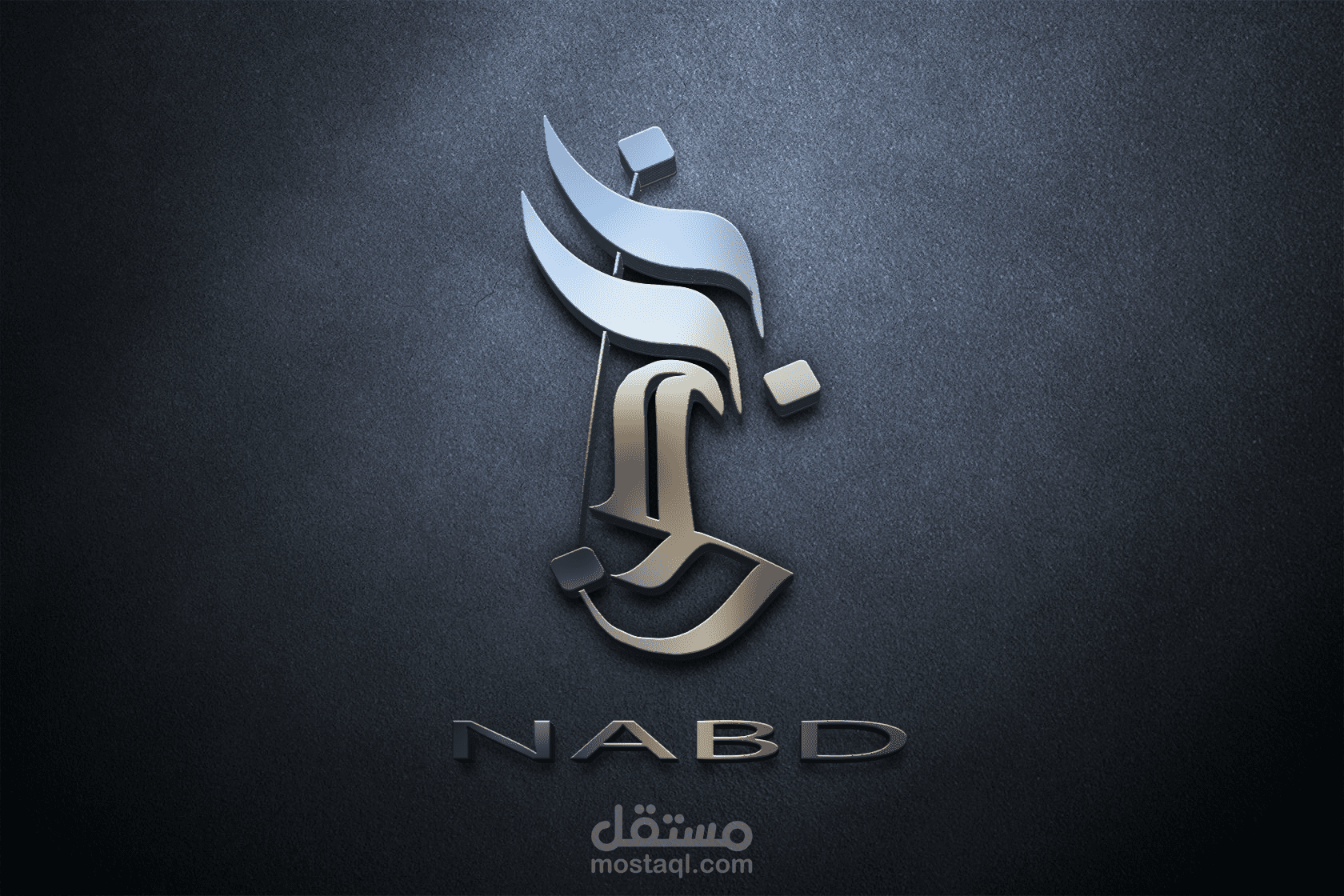 تصميم شعار