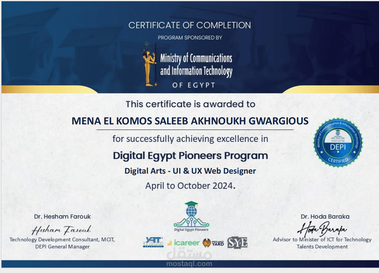 Digital Arts - UI & UX Web Designer