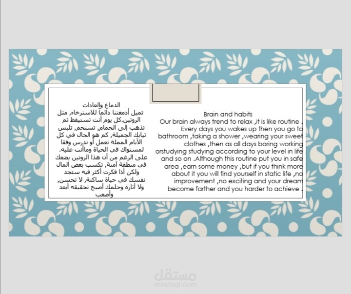 ترجمة نص من اللغة الانجليزية إلى العربية