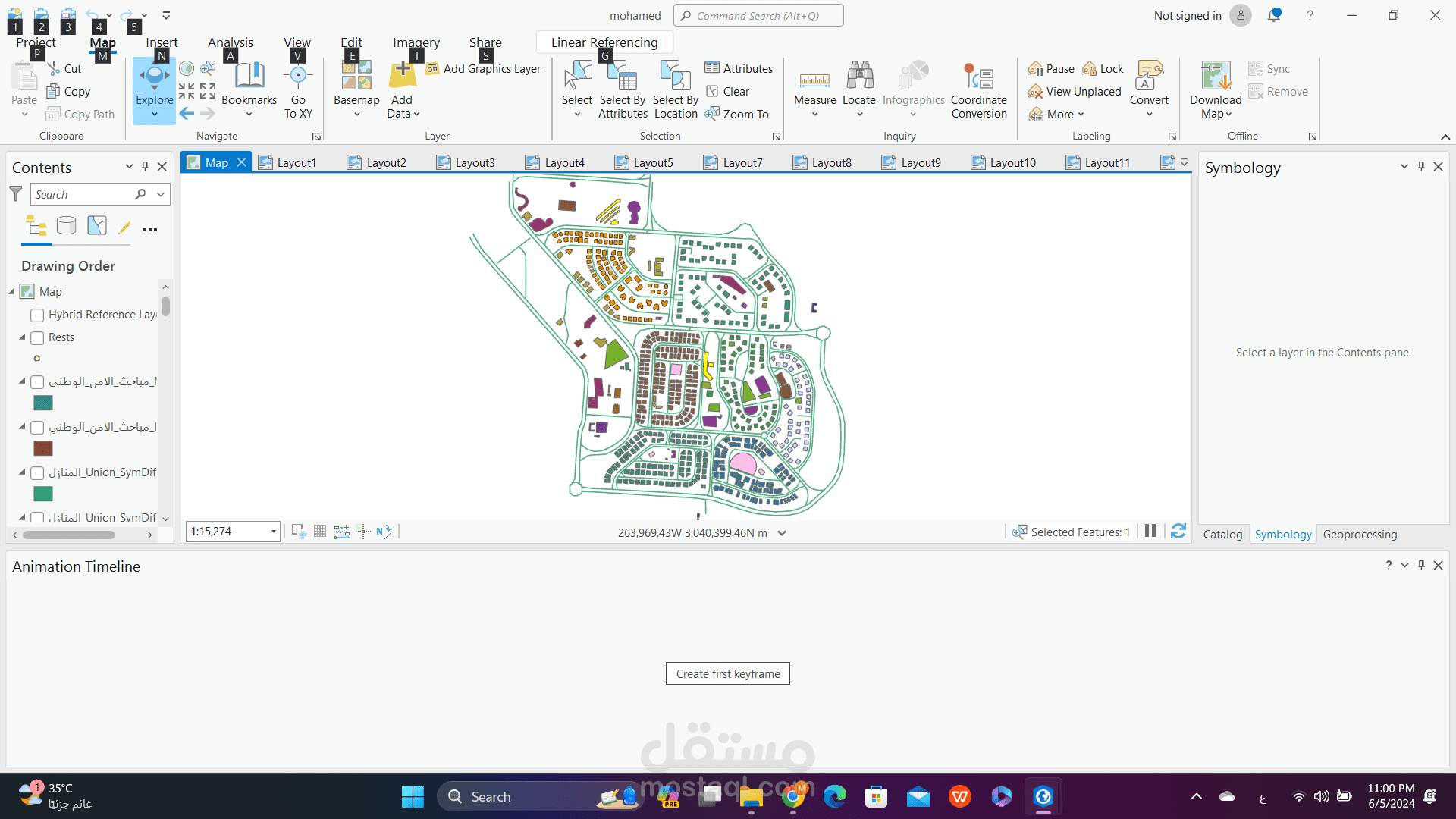 عمل بروجكت باستخدام Arc GIS