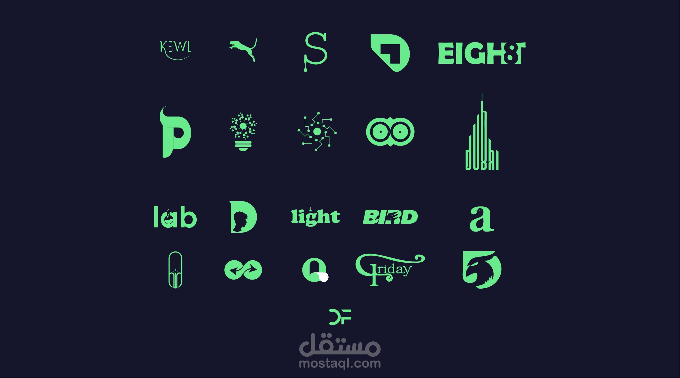 تصميم لوجهات