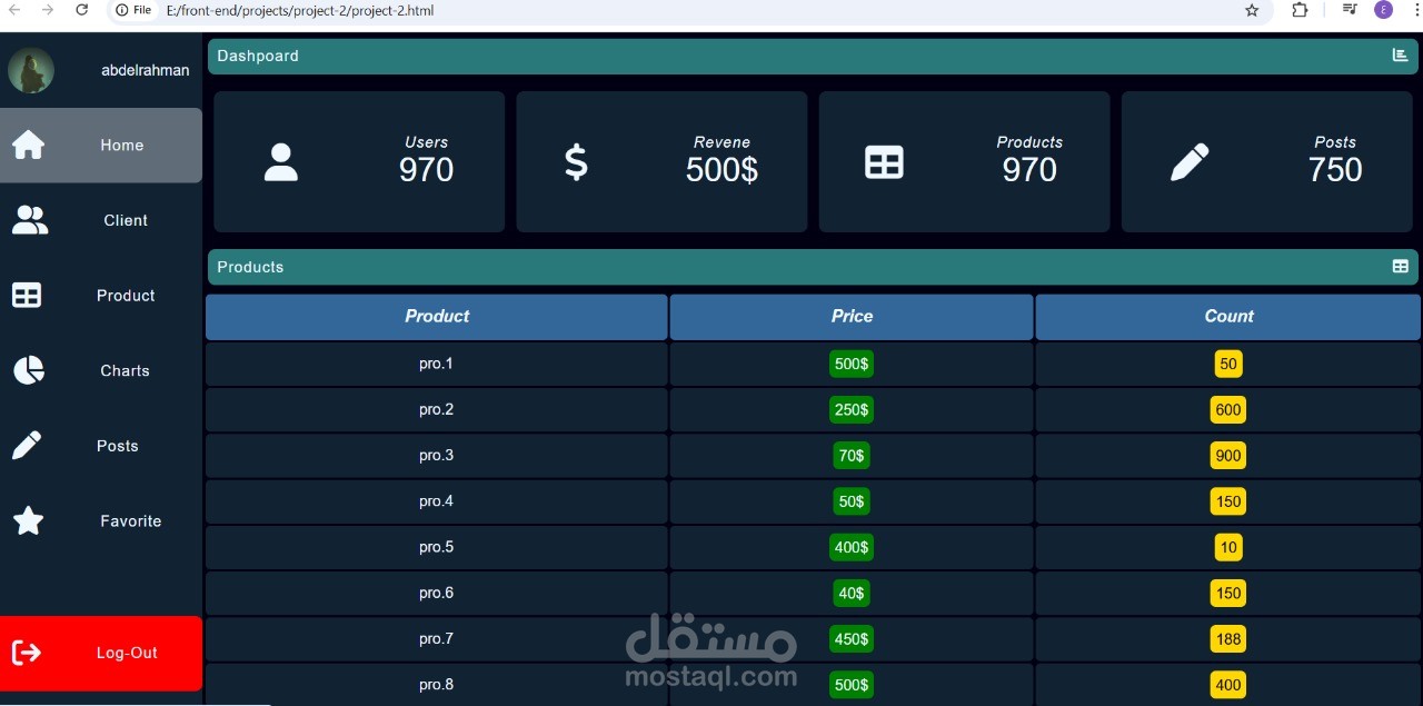 موقع حسابات