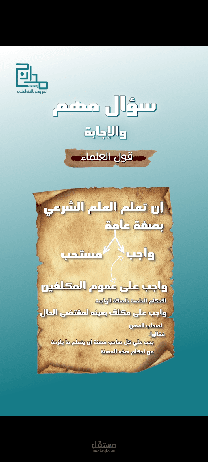 تحويل فويس اوفر اللي مقطع فيديو