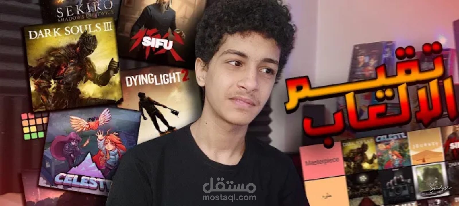 فيديو مونتاج