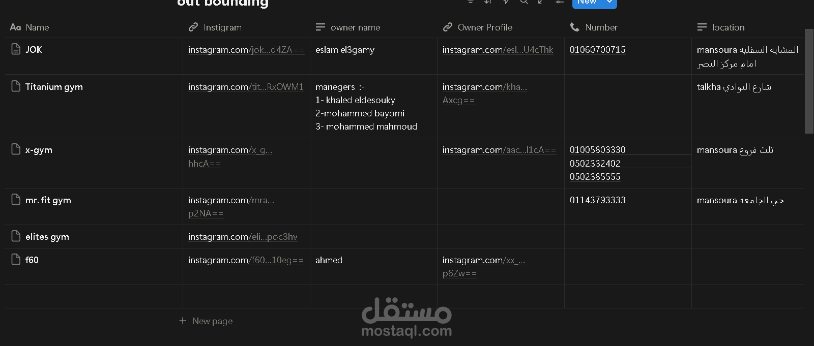leads generation for marketing company (notion form)