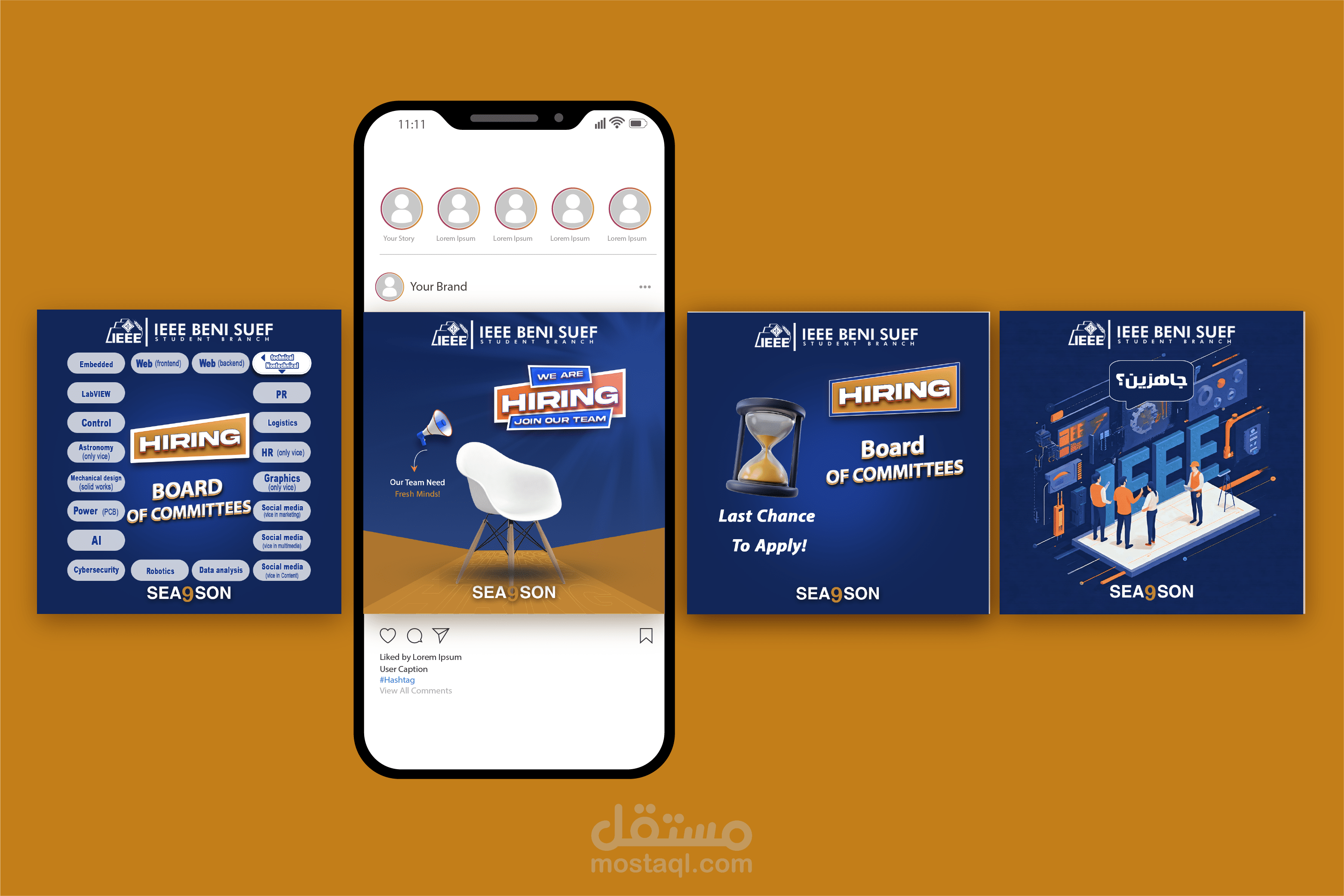 تصميم سوشيال ميديا