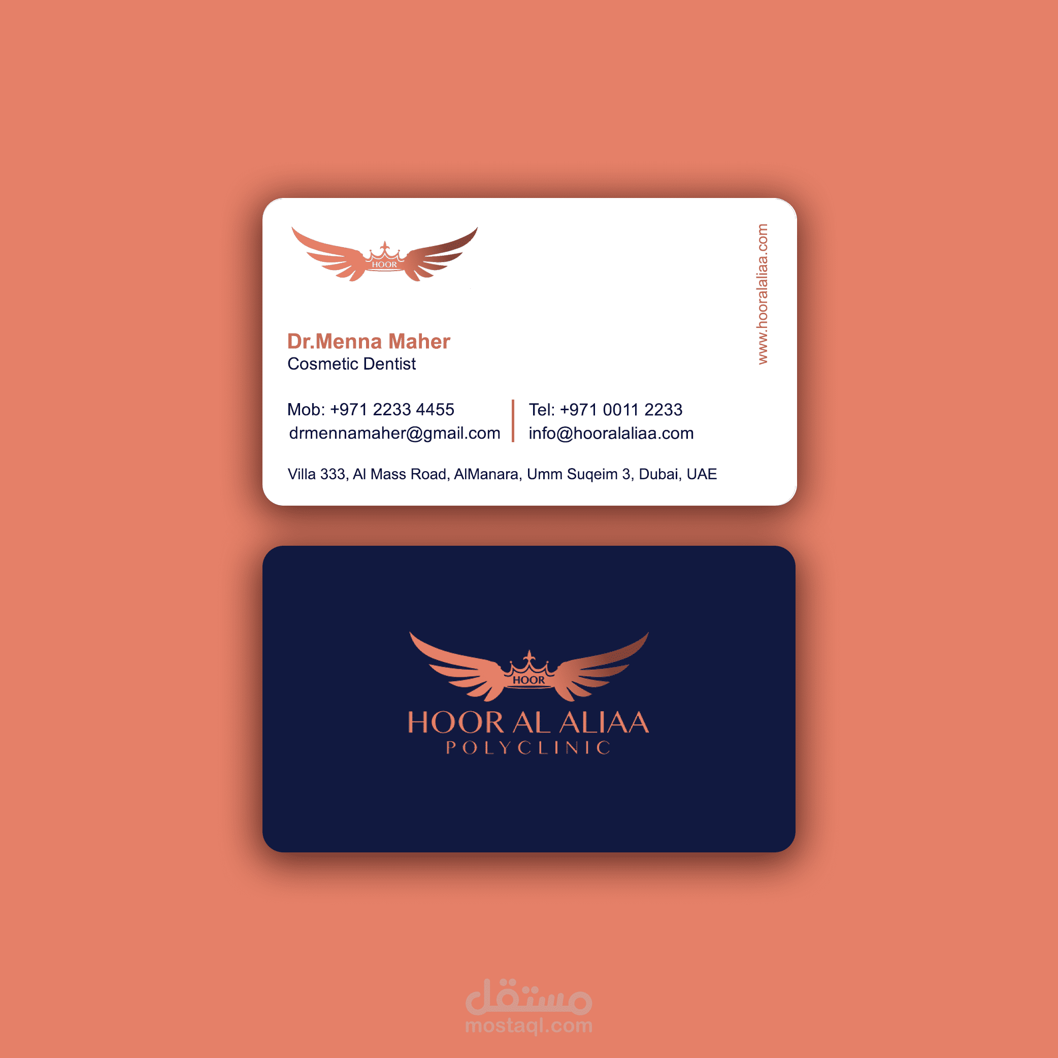 تصميم كارت شخصي أو بيزنس كارت (business cards design, Personal cards)