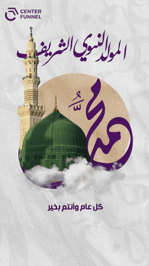 تصميم فيديوهات ريلز (Reels ) إبداعية واحترافية لمواقع التواصل الاجتماعي موشن جرافيك بسيط