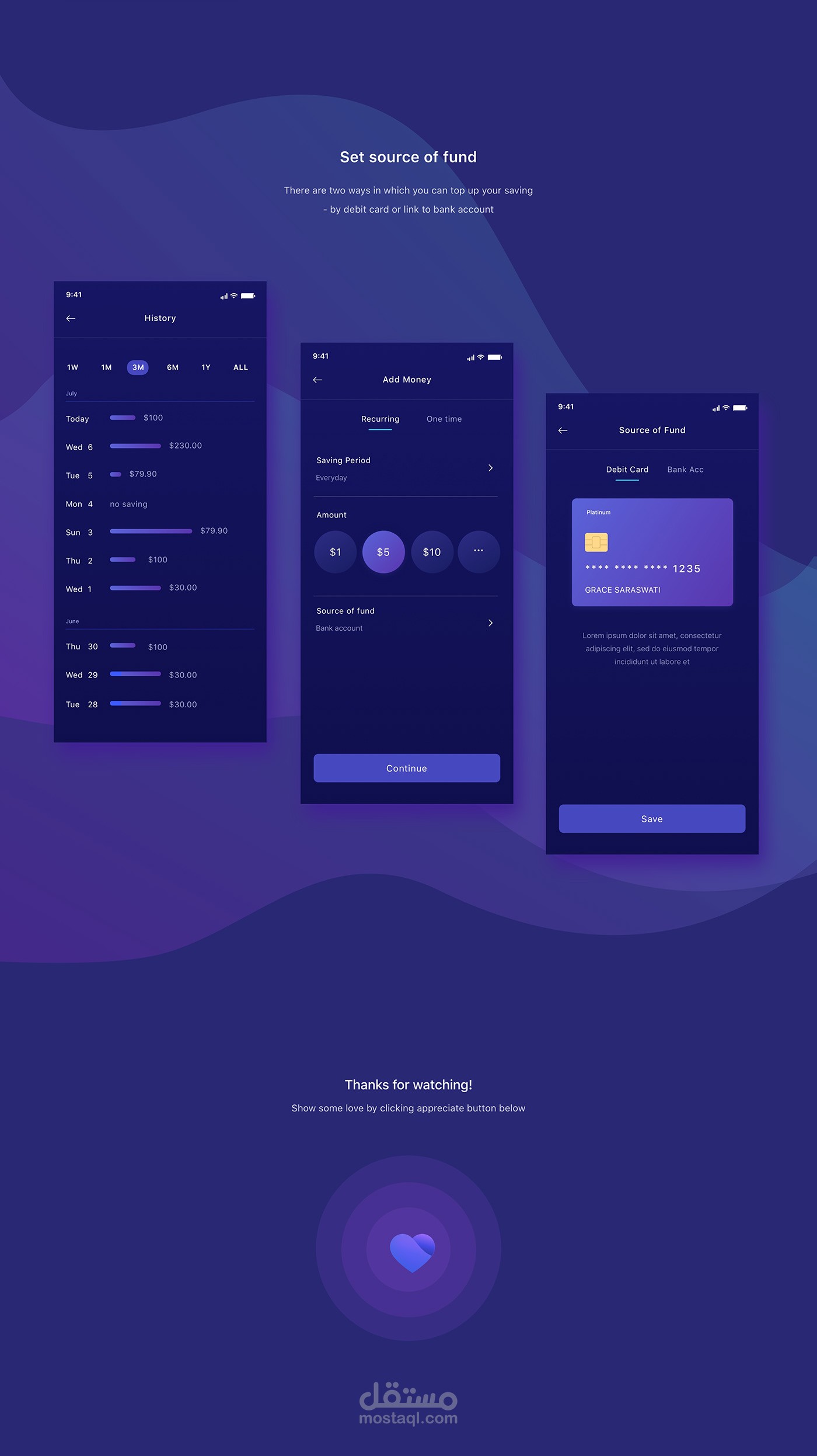 تصميم واجهة مستخدم لتطبيق  على الجوال