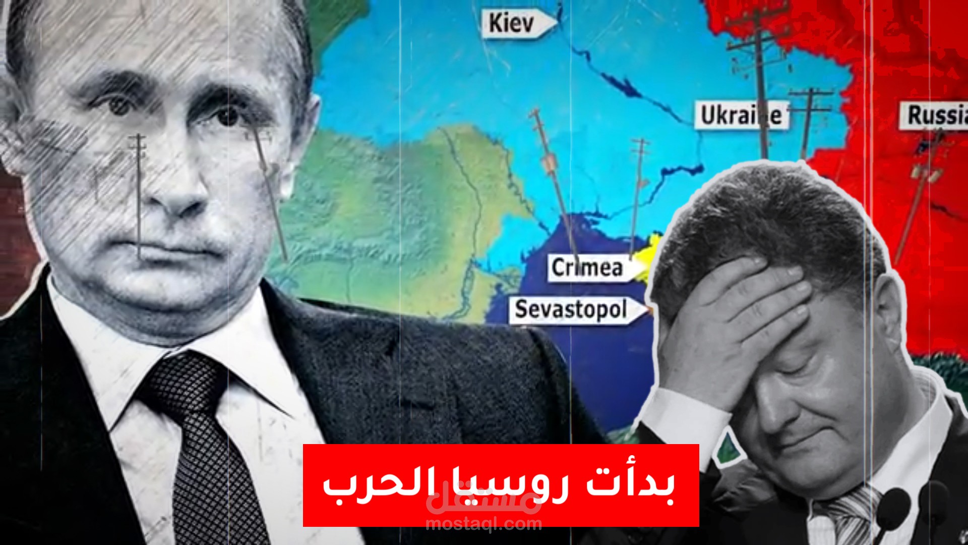 فيديو جراف- تيلير فيديو