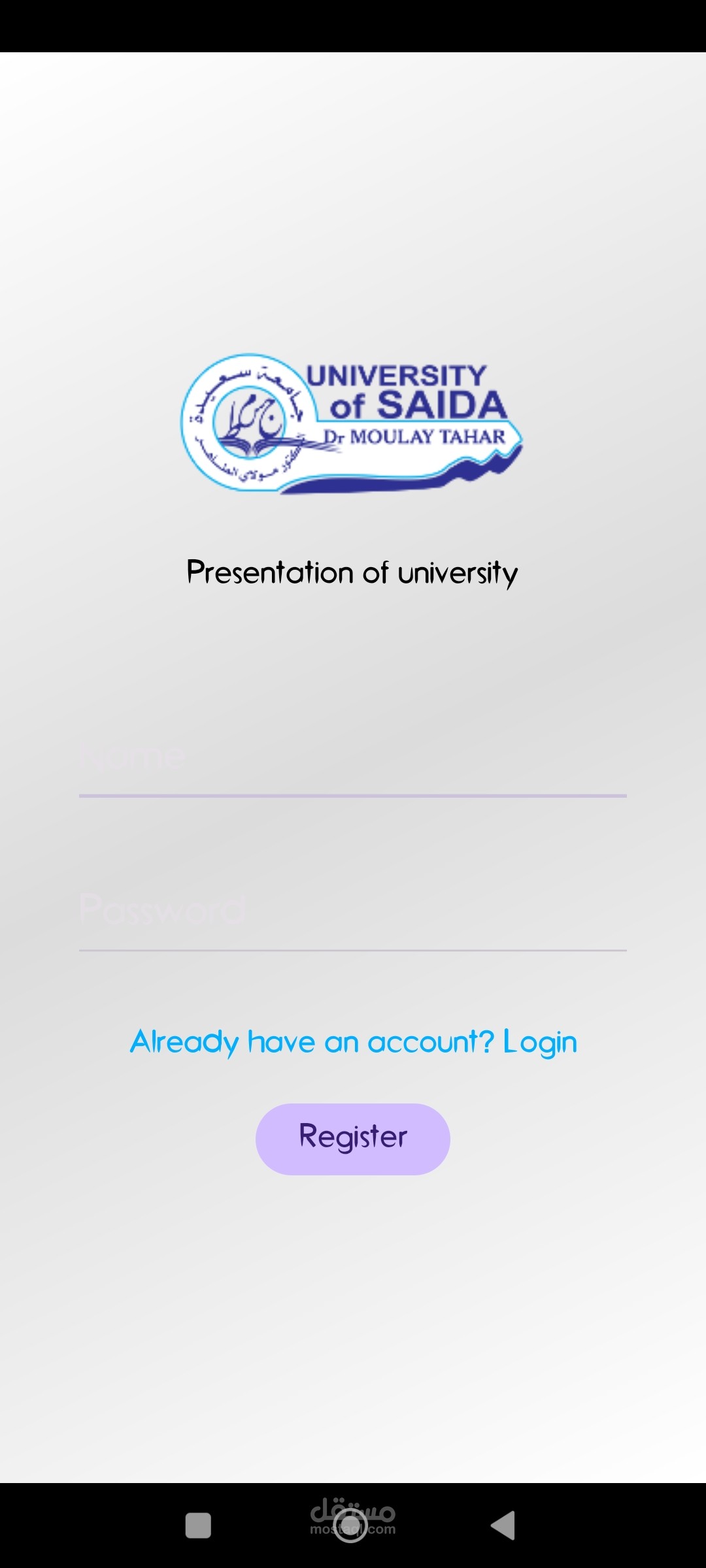 University Student Online Courses Android App