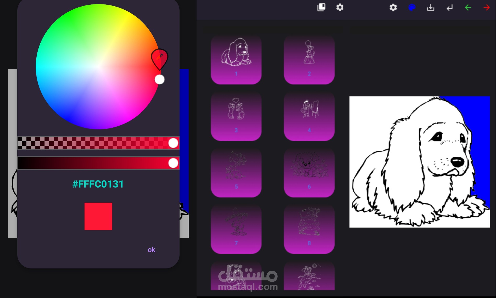 Master Coloring anime book