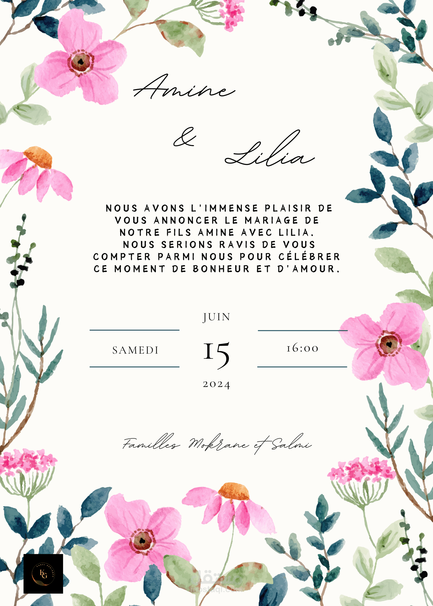 انشاء بطاقات الزواج  wedding card