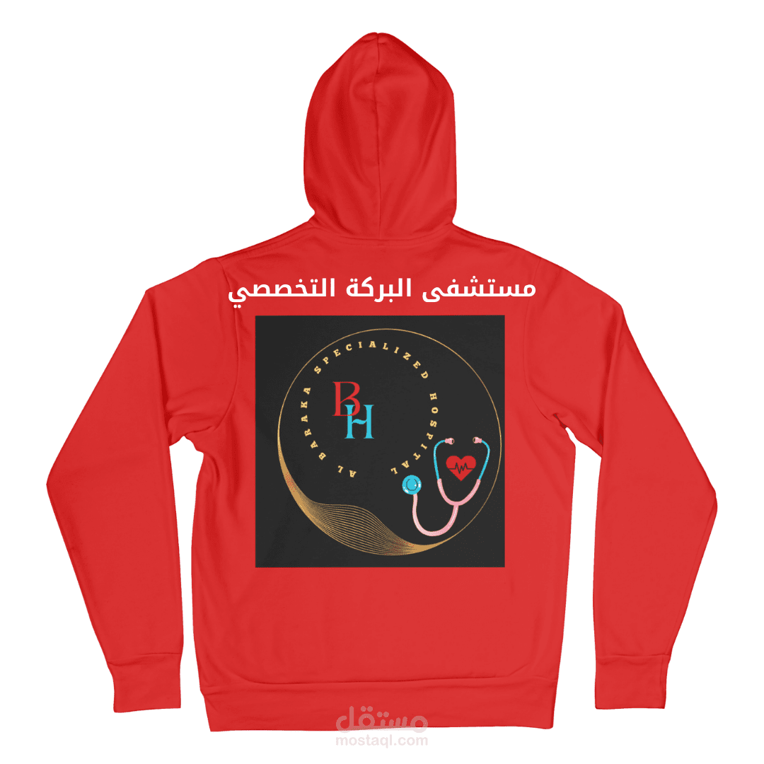 هوية بصرية لمستشفى