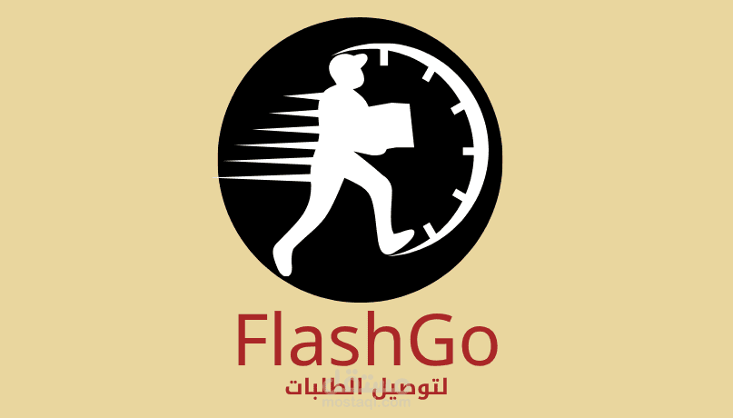 شركة توصيل سريع