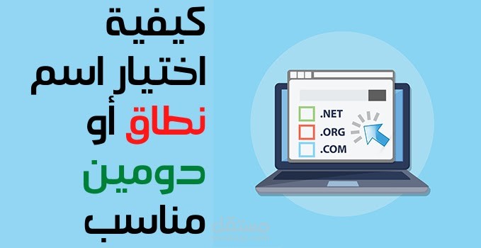 كتابة مقالات متوافقة مع محركات البحث SEO