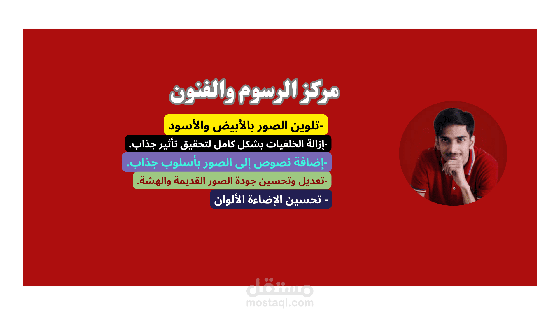 شعار مؤقت ل اجتياز الخطوات