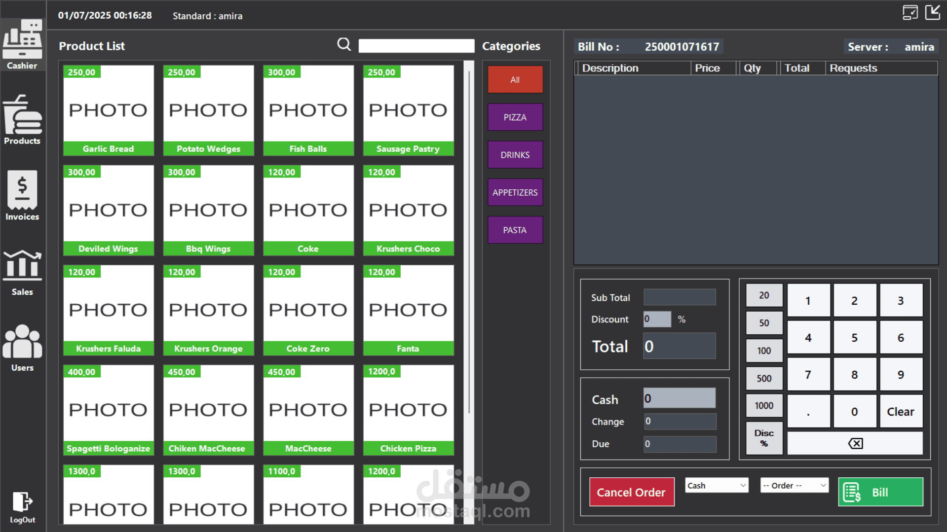 تطوير برنامج نظام المطاعم POS